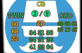 prediksi syair china rabu 26 januari 2022