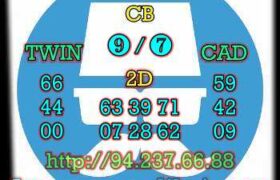 syair taiwan, prediksi taiwan 19 juli 2022