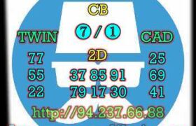 syair taiwan, prediksi taiwan 20 juli 2022