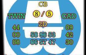 syair, prediksi taiwan 4 juli 2022