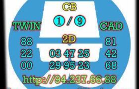 prediksi hk 12 september 2022