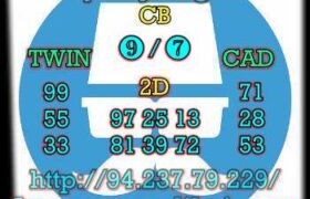 prediksi taiwan 10 oktober 2023