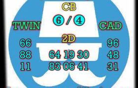 prediksi taiwan 10 juli 2024