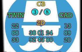prediksi taiwan 27 juli 2025